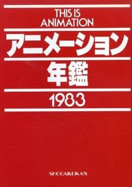 あああああああああああああああああああああああああ